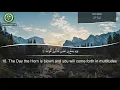 Download Lagu Quran Surah 78. An-Naba (The Great News) | Mishari Rashed Al Afasy