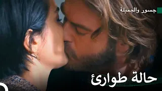 انتقام جسور 15 جسور والجميلة 