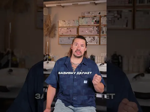 и говорим снова про химическую завивку