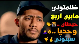 افجر حالات واتس مهرجانات2020 احمد موزه ظلمتوني مابين أربع حيطان مهرجان ظلمتوني 2020 