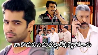 Pandaga Chesko Movie Rao Ramesh And Sampath Raj Ultimate Phone Call Scene || Cinema Theatre