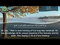 Download Lagu Quran Surah 18. Al-Kahf (The Cave) | Mishari Rashed Al Afasy