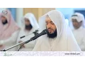 Download Lagu سورة مريم كاملة وديع اليمني |-- تلاوة خاشعة