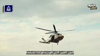 نشيد السيف السريع ع مان أتينا بأمر المليك الرفيع قابــوس 