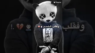 مبخفش يازززززميلي لو هموت ممكن اشتراك والايك 