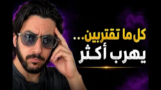 لماذا كل ما تحاولين استرجاعه أكثر  يبتعد أكثر  الخطأ القاتل دندنها