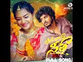 Download Lagu Lankaloni Seetha - Topic