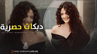 قلبي في هواك هايم مغربي طرب معزوفات ترند تيك توك 2025 