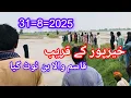 Download Lagu Dariya Dariya Satluj ka band Tut Gaya Mithu TV
