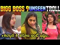 Download Lagu Bigg Boss 9 Telugu UnSeen Troll | BB9 Day 37 | Star Maa | Ramya Moksha | Duvvada Madhuri | 420Trolls