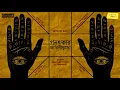 Download Lagu #SundaySuspense | Ganatkar Tarinikhuro | Satyajit Ray | Mirchi Bangla