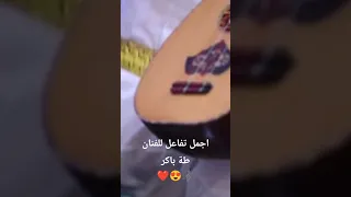 طه باكر يذهل الحاضرين باغنيه خلي اني للفنان ابراهيم الطايفي  طه باكر يذهل الحاضرين باغنيه خلي اني للفنان ابراهيم الطايفي