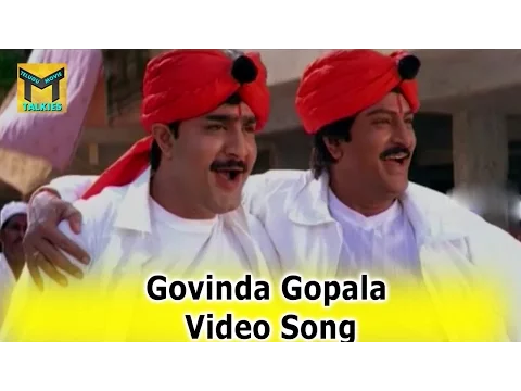 Download MP3 Govinda Gopala Video Song || Tappuchesi Pappukudu Movie || Mohan Babu, Srikanth