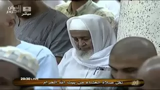 بكاء أمام الحرم المكي تلاوة مؤثرة الشيخ خالد الغامدي 