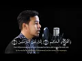 Download Lagu Surah Yasin (1 - 15) - Salim Bahanan