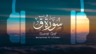                        سورة ق                          محمد اللحيدان دندنها