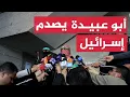 Download Lagu الكلمة الأخطـر للقسام بعد قرار الاحتـلال تصريحات نـ ارية وقادة الاحتـلال يحـذرون نتنياهو من العملية!