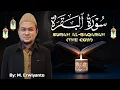 Download Lagu Surah Al-Baqara (Full ) - Setan kabur Dari Rumah - Penenang Hati dan Pikiran by Ust.Erywiyanto