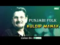 Download Lagu Punjabi Folk Song By Kuldip Manak | Sohni Apni Bacha | Ved Sethi | Hardev Dilgir