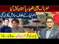 Download Lagu China's Shaanxi KJ-500 \u0026 Indo Pak Air Warfare | Ch Nisar met Imran Khan? | Ajmal Jami Vlog today