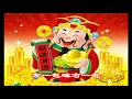 刘文正 - 石油红包