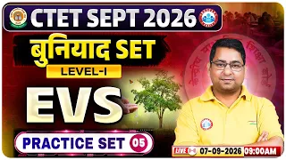 CTET EVS Class | CTET EVS Practice Set 05 | CTET बुनियाद Set | CTET EVS Paper 1 By Arun Sir