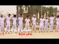 Download Lagu مسلسل شباب البومب  - حلقة بدون حريم