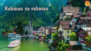 أنشودة رحمان يا رحمان بأروع صوت ستسمعه في حياتك 