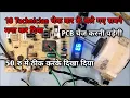 con Non-Inverter AC E6 Error Complete Repair Guide Solve AC Issues at Home