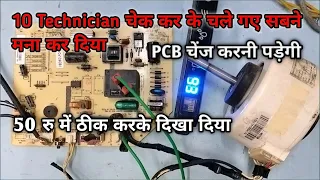 con Non-Inverter AC E6 Error Complete Repair Guide Solve AC Issues at Home