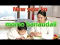 Lagu New year ko momo banaudaii