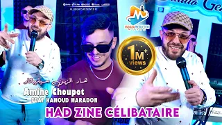 Amine Choupot 2025 Had Zine Célibataire هاد الزين سيليباتار Avec Hamouda Maradon Clip Officiel  Amine Choupot 2025 Had Zine Célibataire هاد الزين سيليباتار Avec Hamouda Maradon Clip Officiel