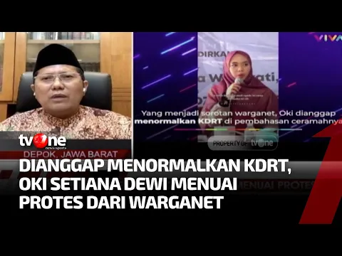 Isi Ceramah Oki Setiana Menuai Kecaman, MUI: KDRT Itu Dilarang Islam