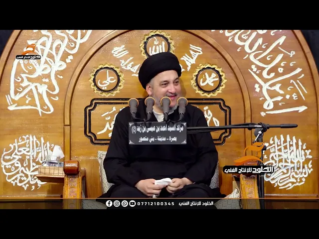 ⁣موقف طريف حصل للسيد جعفر المروج في احد المجالس