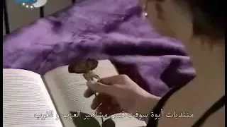 ابرو يشار انا احبك دندنها