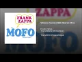 Wowie Zowie (1966 Stereo Mix)