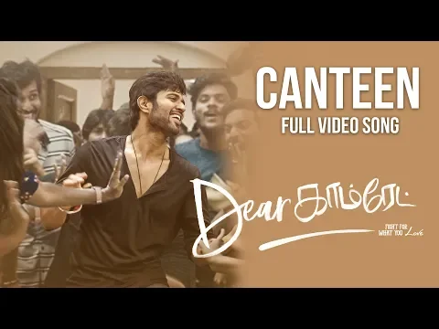 The Canteen - YouTube