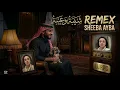 ريمكس شيبه عيبه | @slowthugmoe @DJRPG 