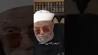 من يعلم فضل سورة الواقعة لا يرى فقر ابدا الشيخ الشعراوي الشعراوي اكسبلور تفسير الشعراوي 