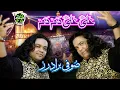 Download Lagu New Ali Mola Qawali  - Sufi Brothers - Ali Ali Dum Dum - Safa Islamic
