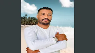 ماني ساهل في الحب نطيح 