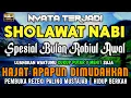 Download Lagu SHOLAWAT NABI MUSTAJAB PENARIK REZEKI | SHOLAWAT JIBRIL, SHOLAWAT NABI MERDU, SHOLAWAT TERBARU