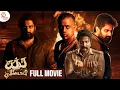 Lagu Rudra Thandavam Full Movie | Latest Tamil Action Movie 2025 | Gautham Menon | Richard Rishi