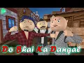 Download Lagu MY JOKES || MJ || DO BHAI KA DANGAL