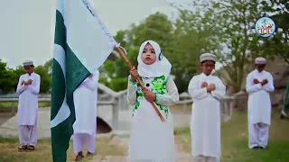 New National | Song  Mere Pyare Watan Tu Salamat Rahay