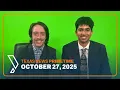 Jim Davis Inauguration Early Voting Emo Night Oct 27