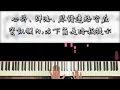 【Piano Cover】盧廣仲 Crowd Lu - 愚人節快樂 All Fool’s Day｜高還原純鋼琴版｜高音質/附譜/歌詞