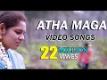 Download Lagu Atha Maga | Official | Hd Video Song | Re Upload | By Anthakudi Ilayaraja