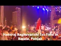 Download Lagu Hansraj Raghuvanshi Live At Batala | 25th Jagran Of New Ekta Club Batala 🙏❤️ @HansrajRaghuwanshi