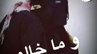 قالولي خاين طبعه غدار 